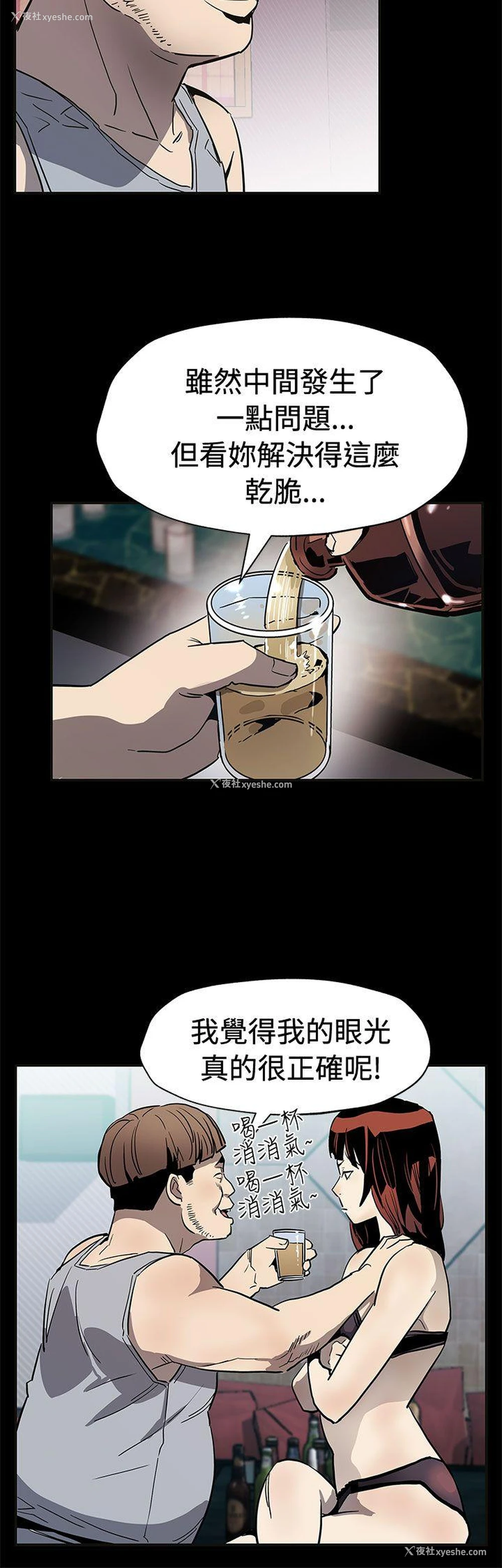 9P - Mom cafe