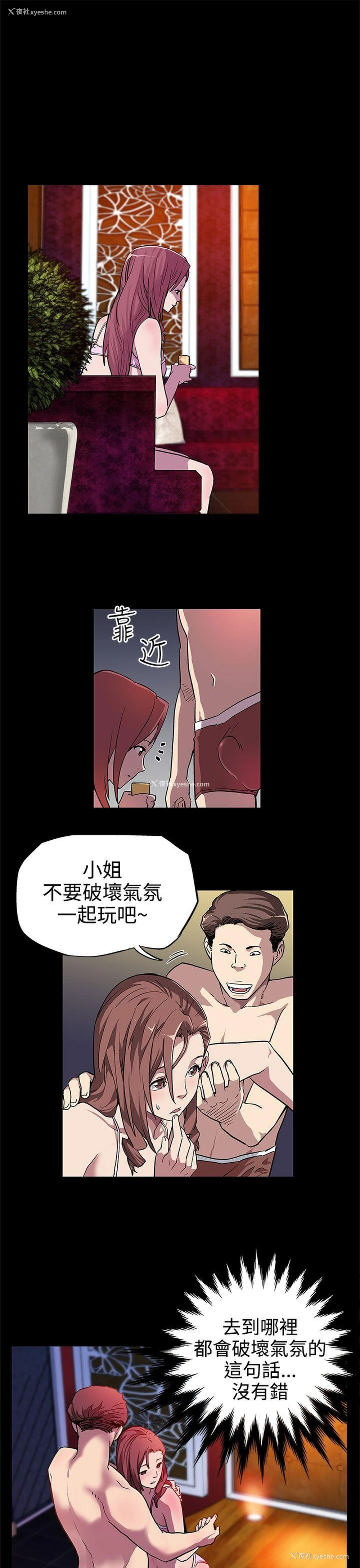 21P - Mom cafe