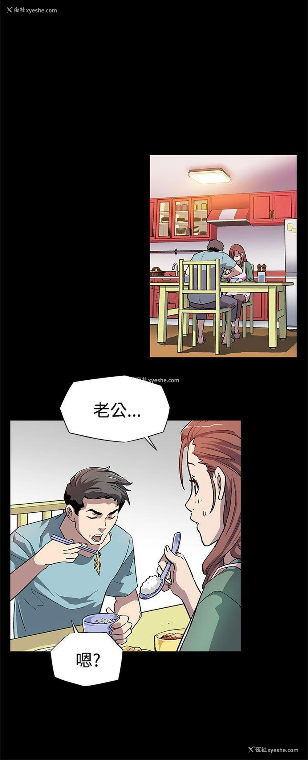 24P - Mom cafe