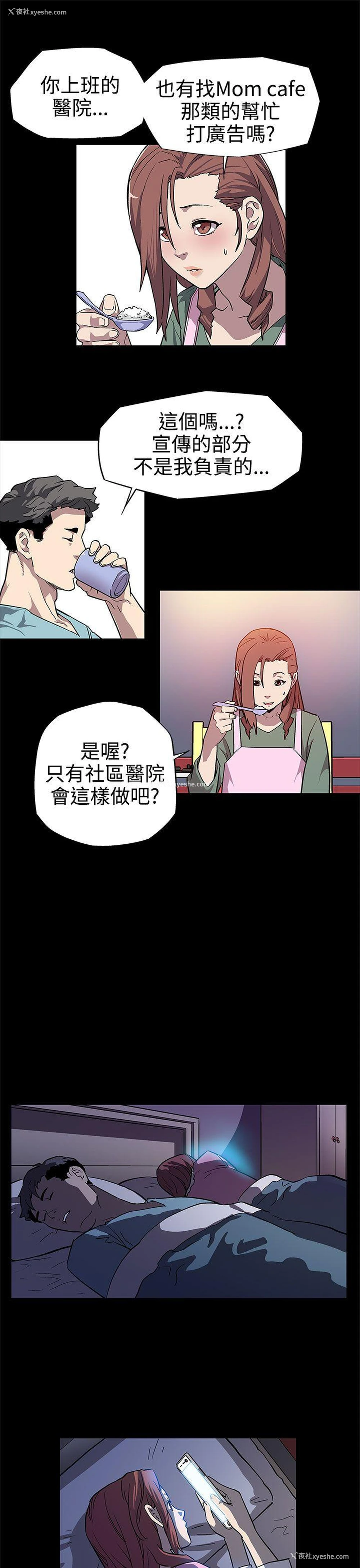 25P - Mom cafe