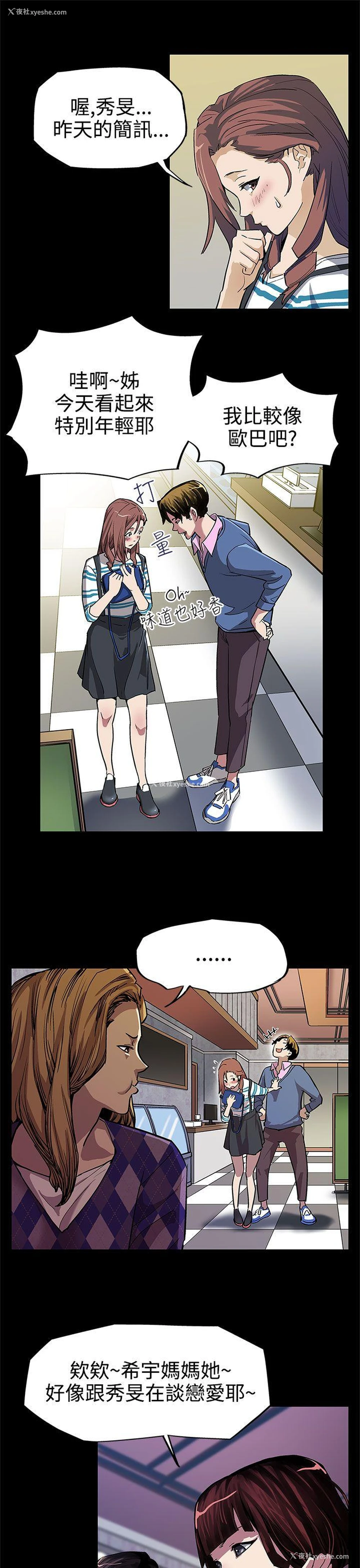 4P - Mom cafe