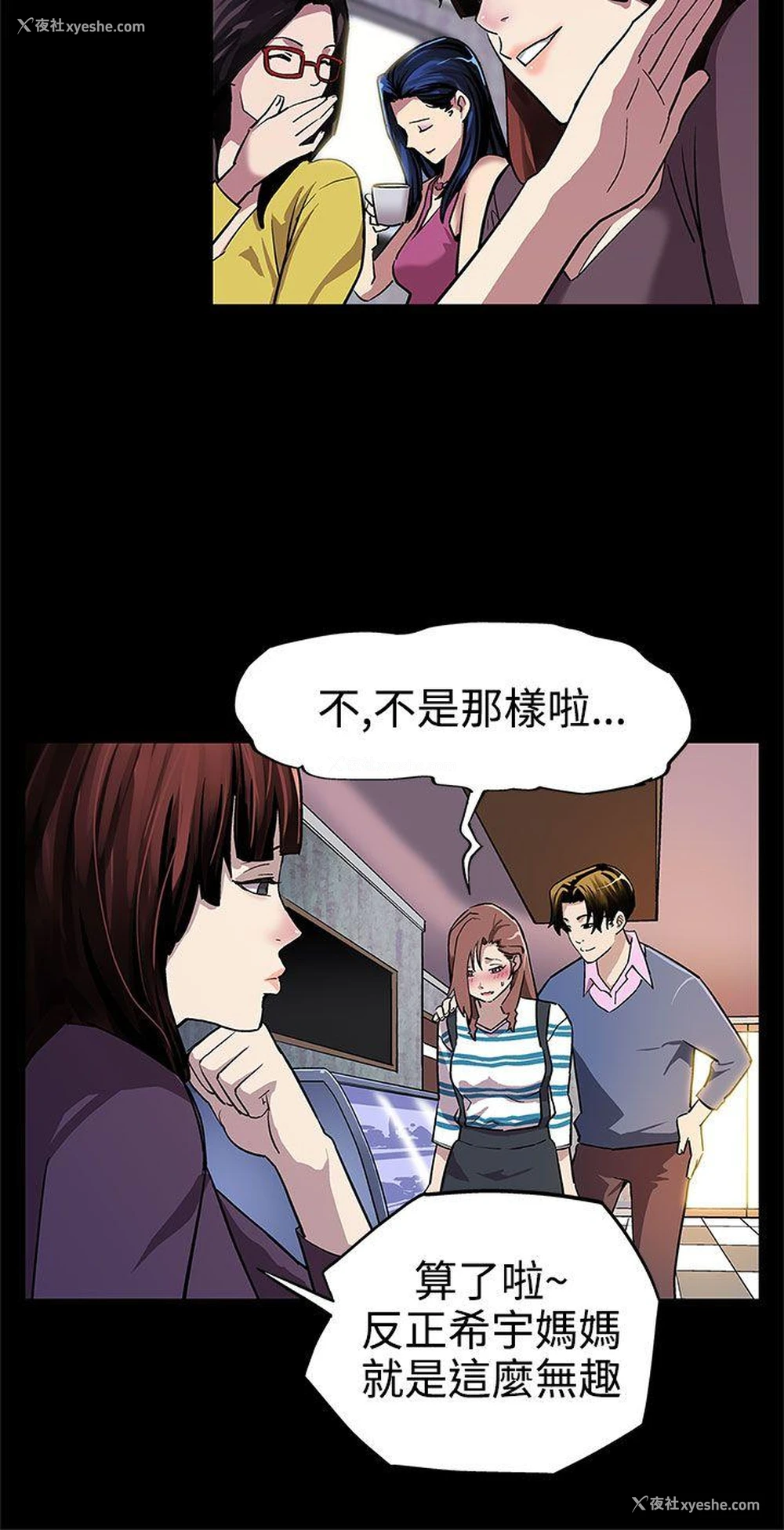 5P - Mom cafe