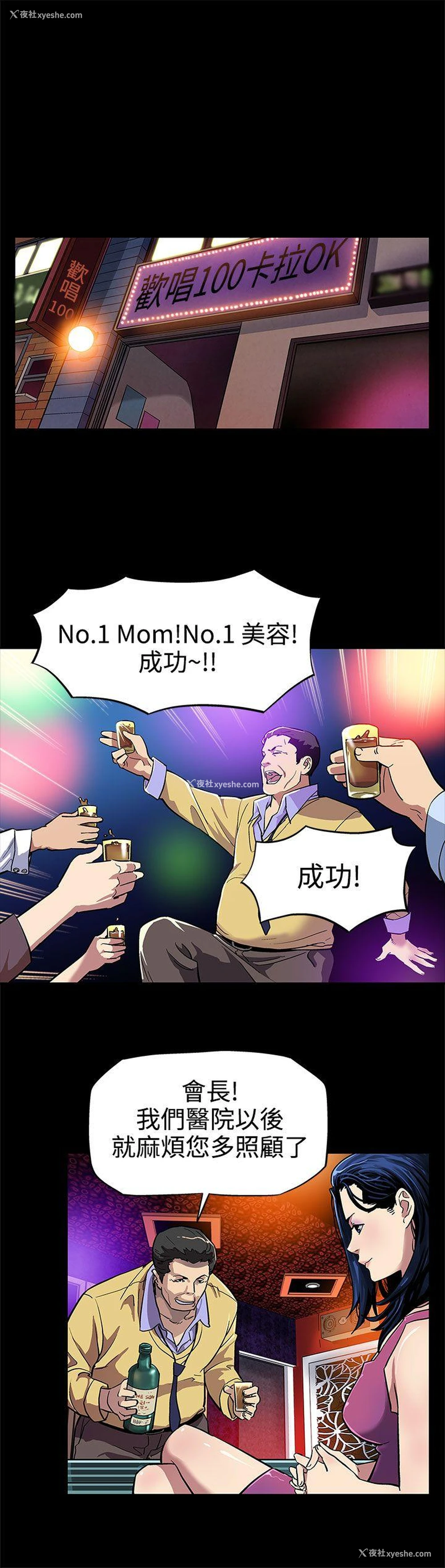 7P - Mom cafe