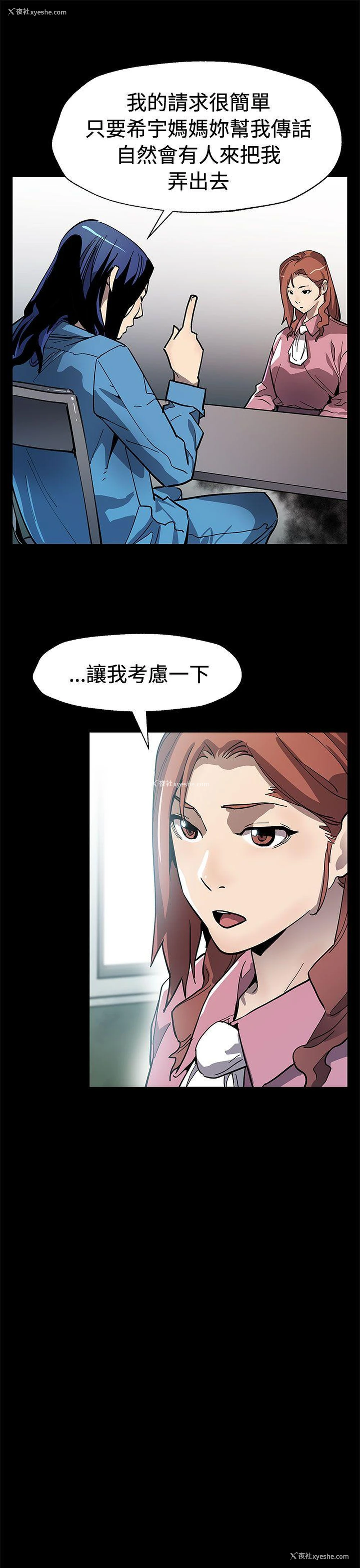 10P - Mom cafe