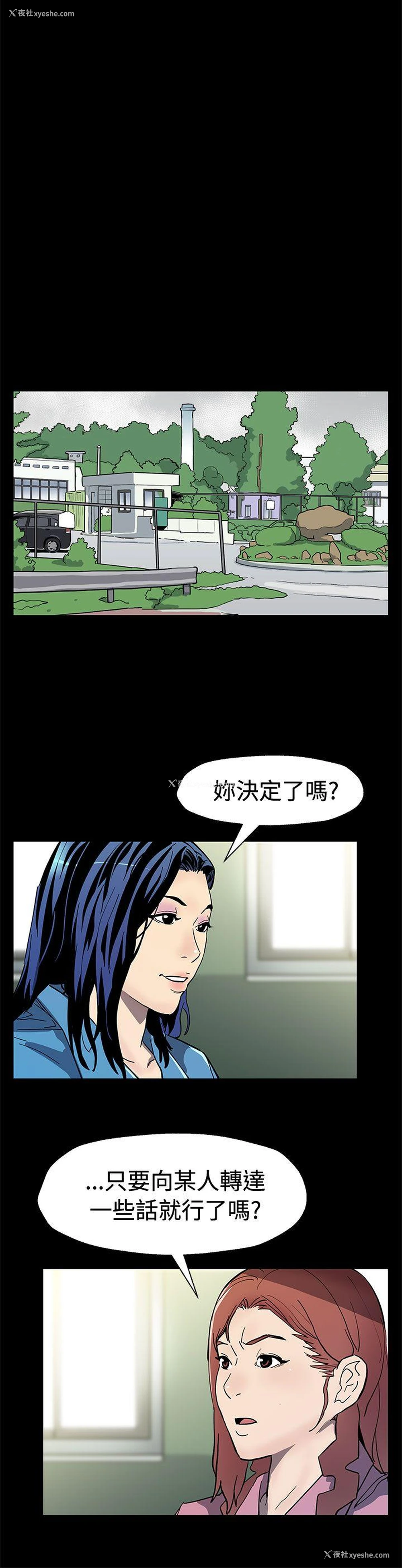 21P - Mom cafe