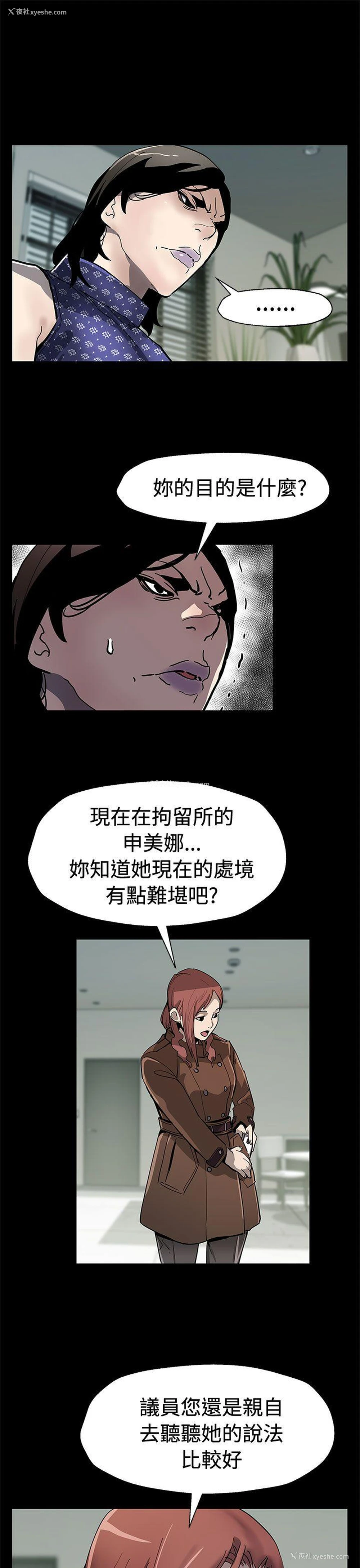 27P - Mom cafe
