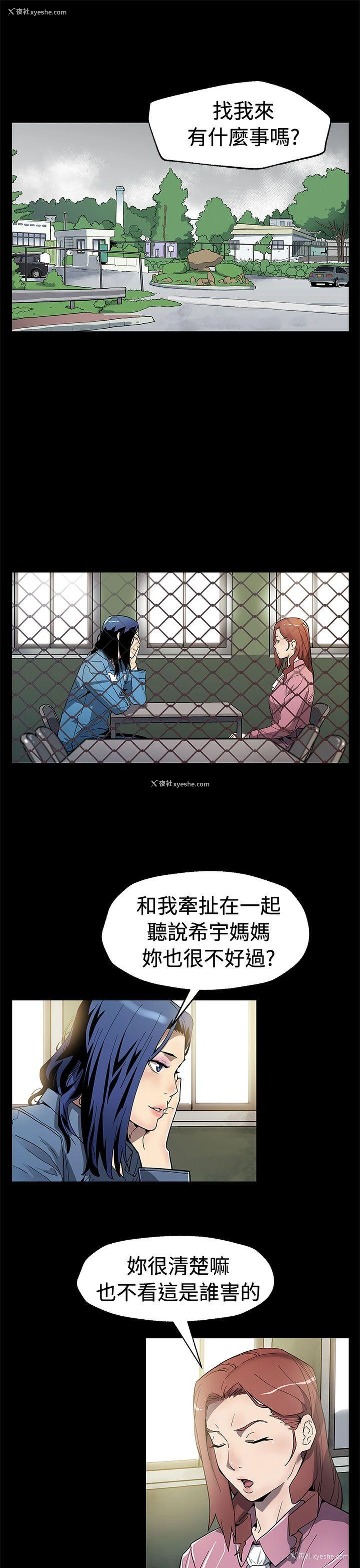 2P - Mom cafe