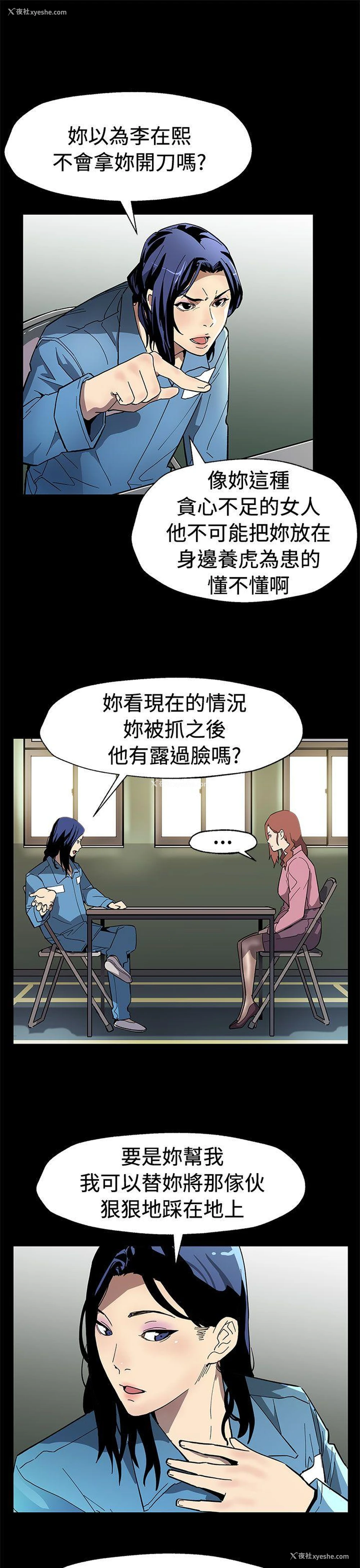 6P - Mom cafe