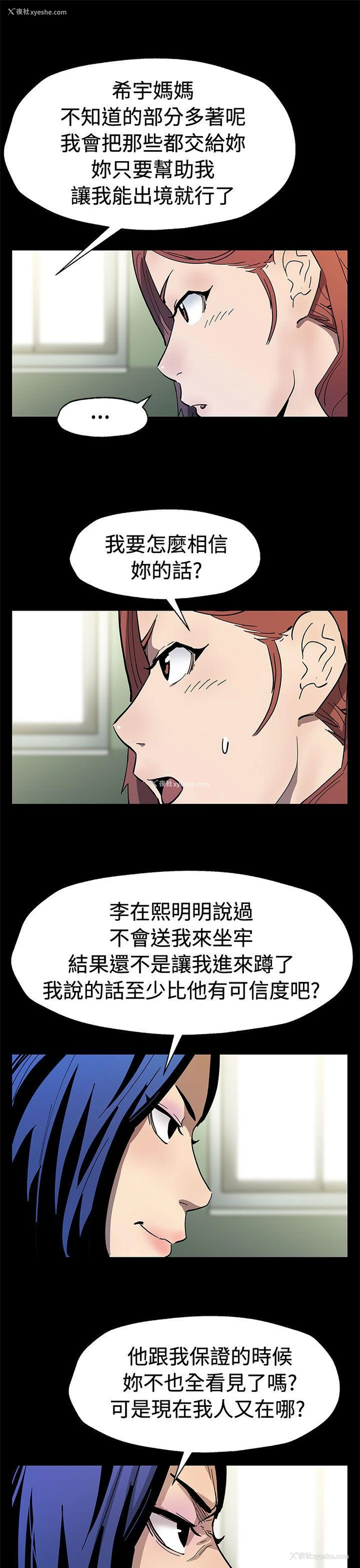 8P - Mom cafe