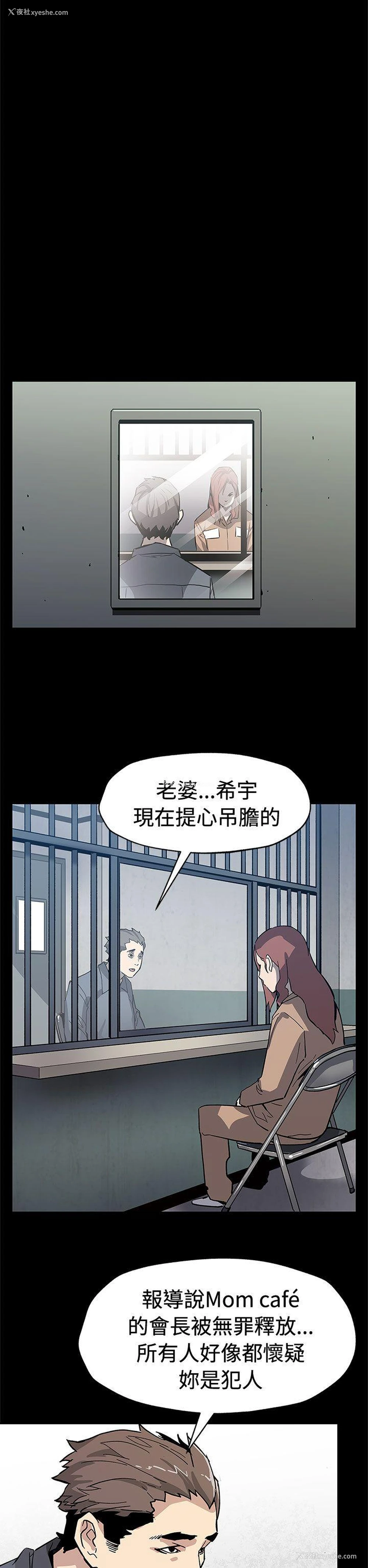 18P - Mom cafe