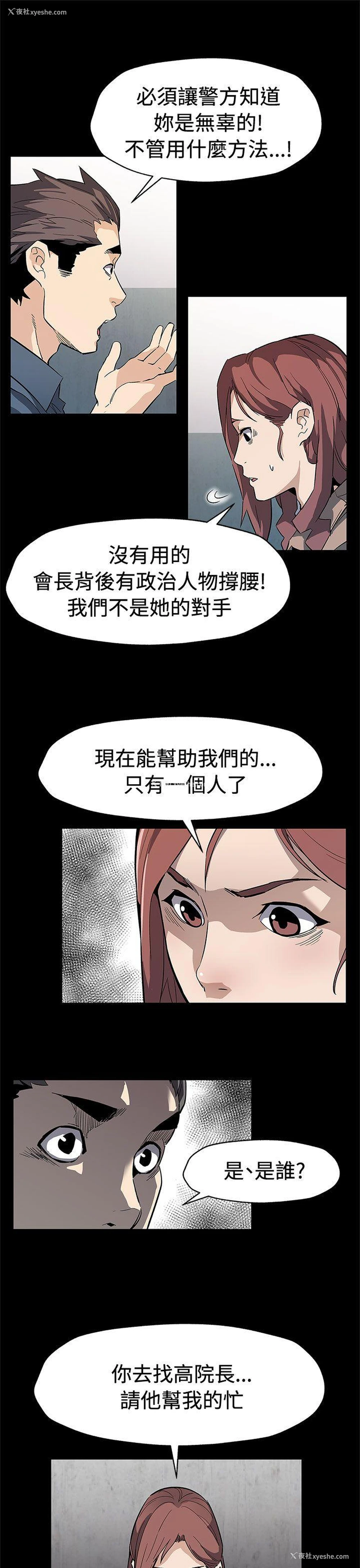 23P - Mom cafe