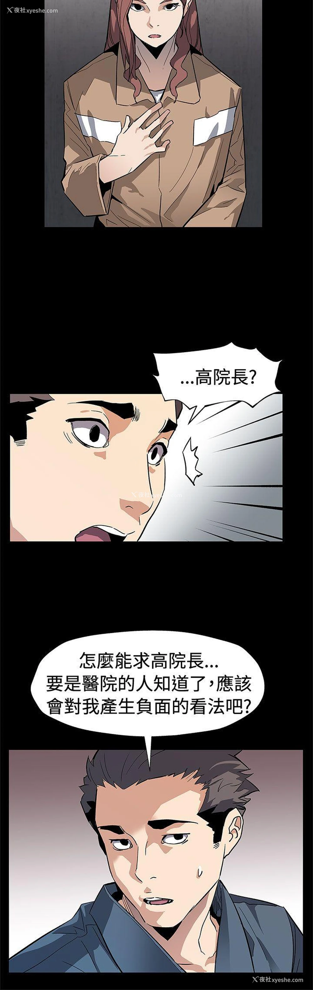 24P - Mom cafe