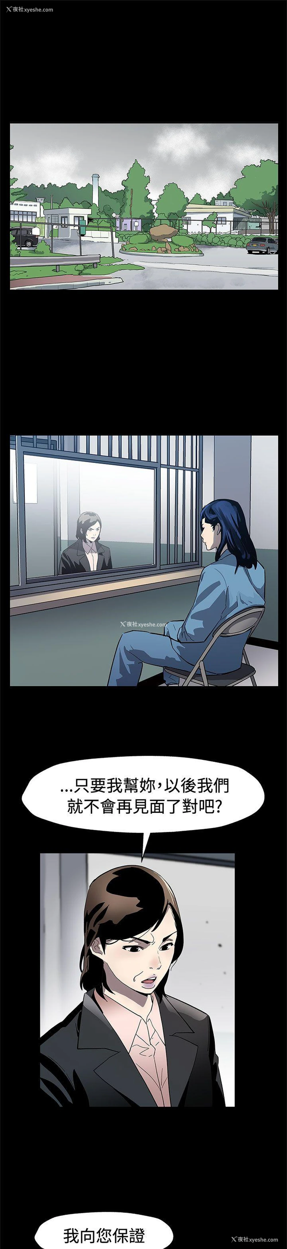 2P - Mom cafe