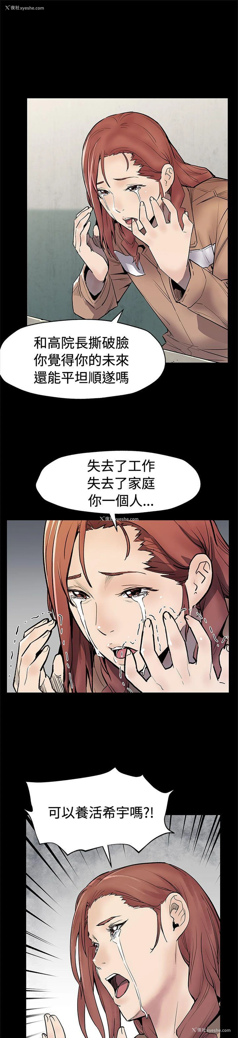 14P - Mom cafe