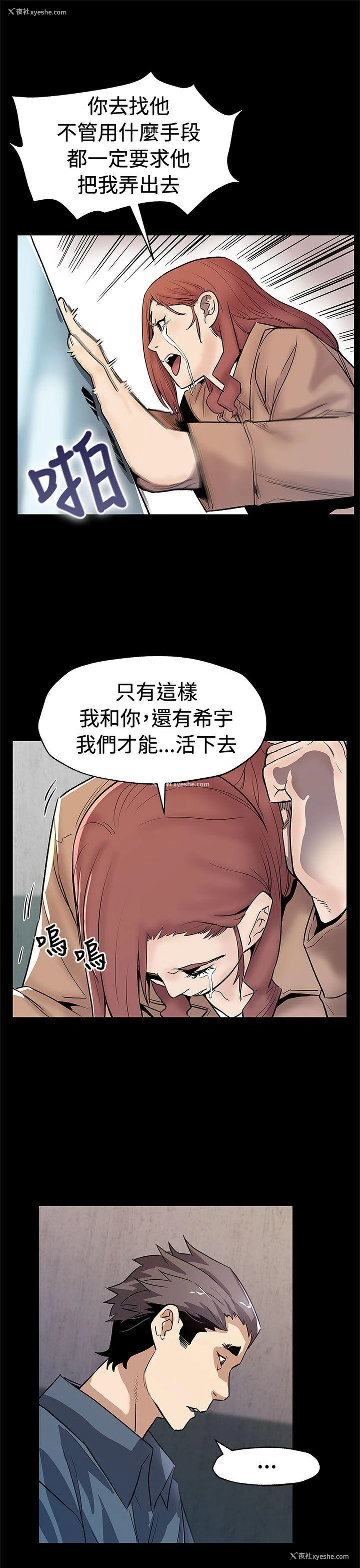16P - Mom cafe