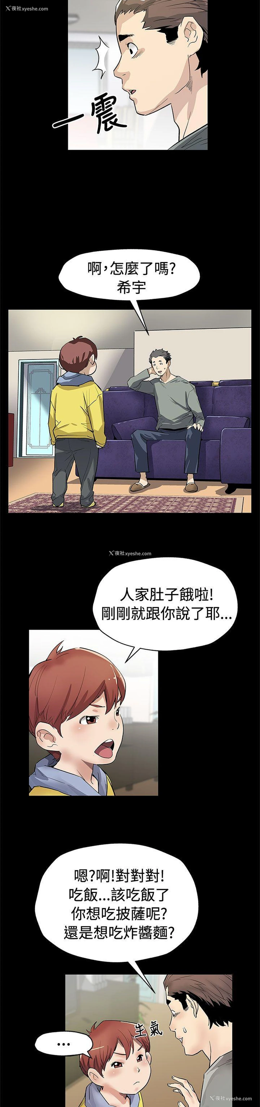 19P - Mom cafe