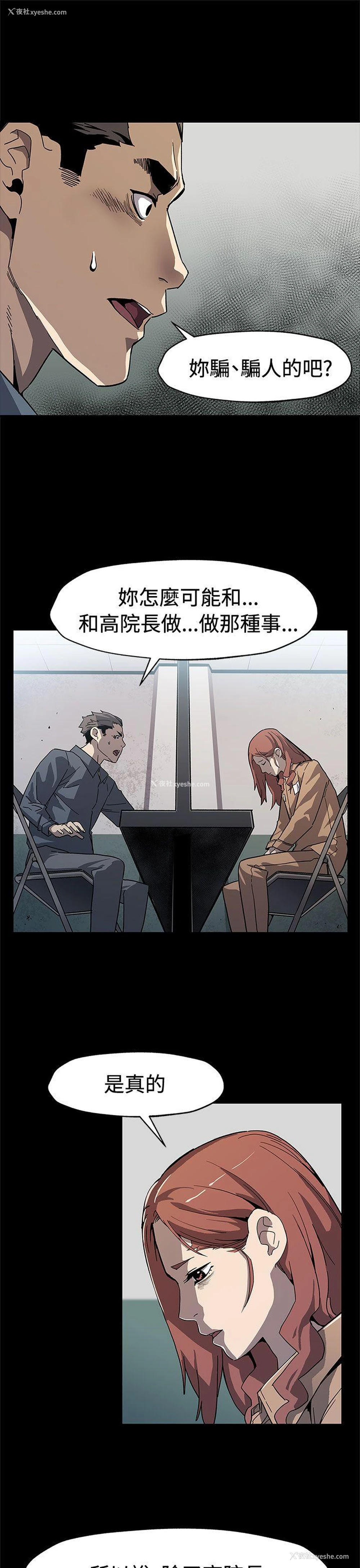 2P - Mom cafe