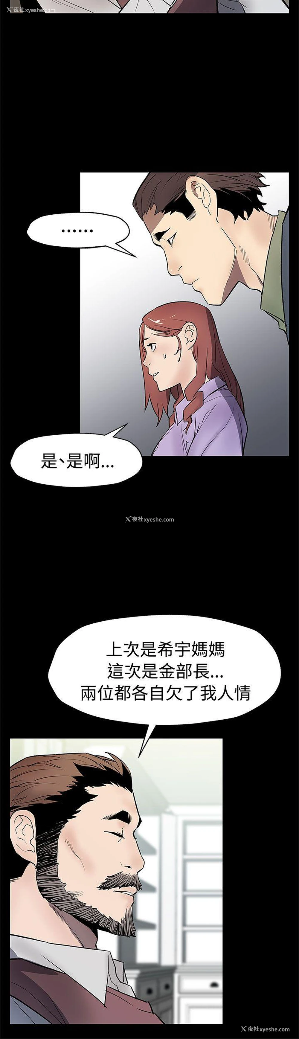 11P - Mom cafe