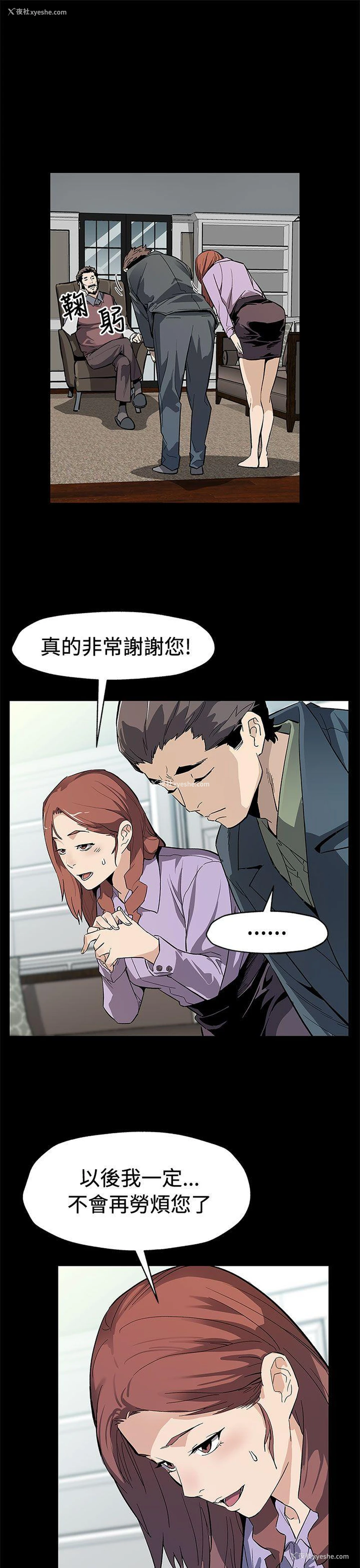 8P - Mom cafe