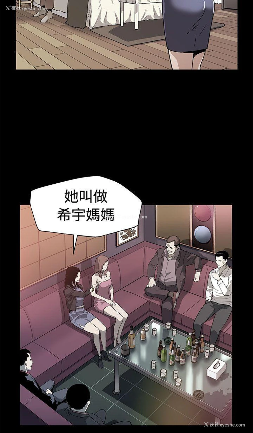 26P - Mom cafe