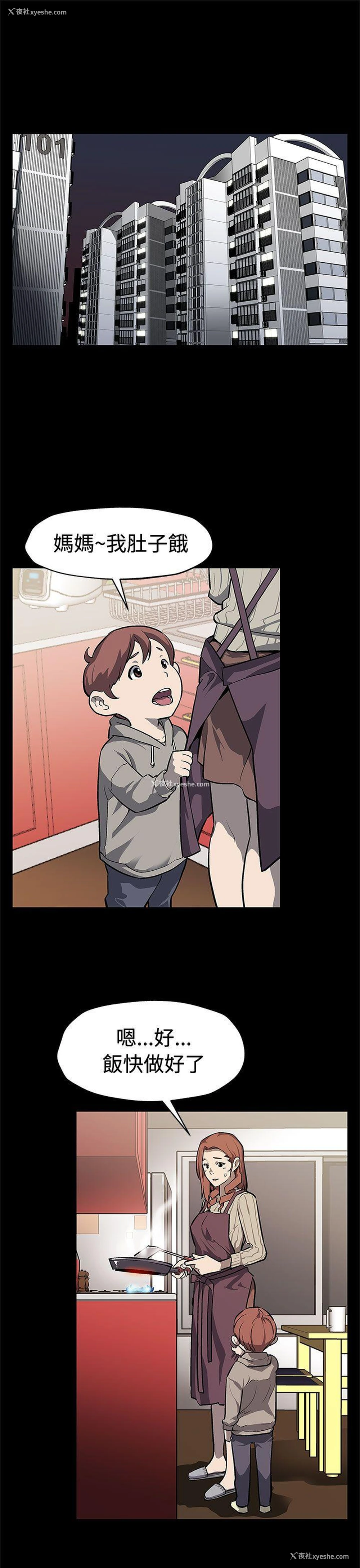 2P - Mom cafe