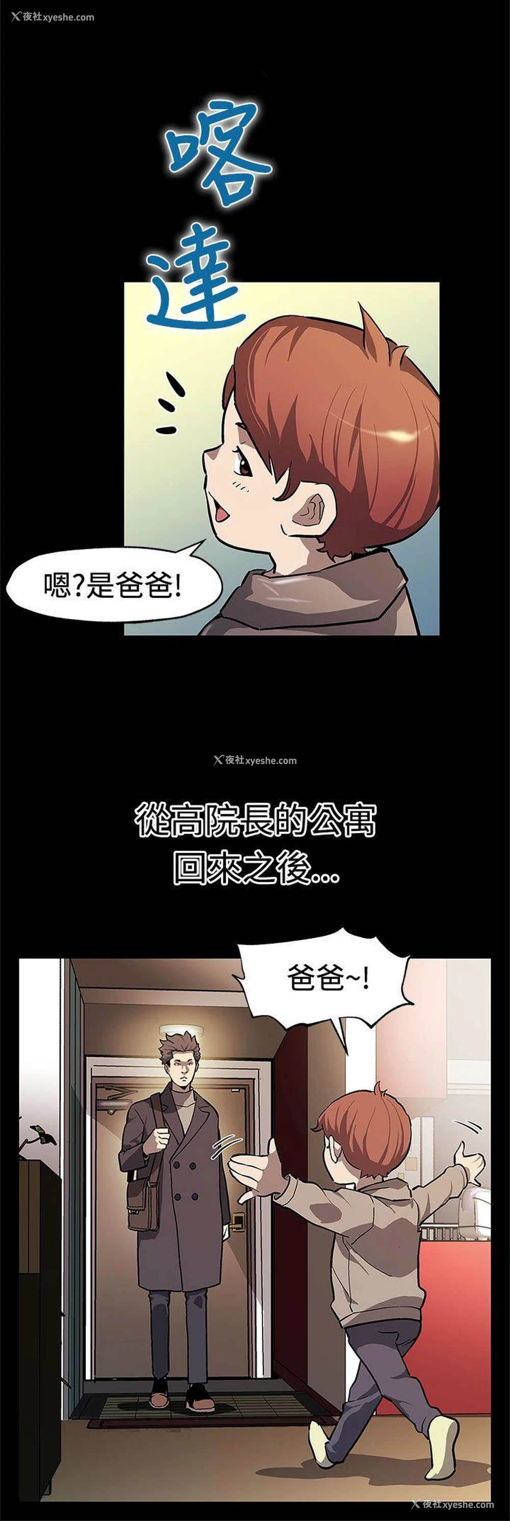 3P - Mom cafe