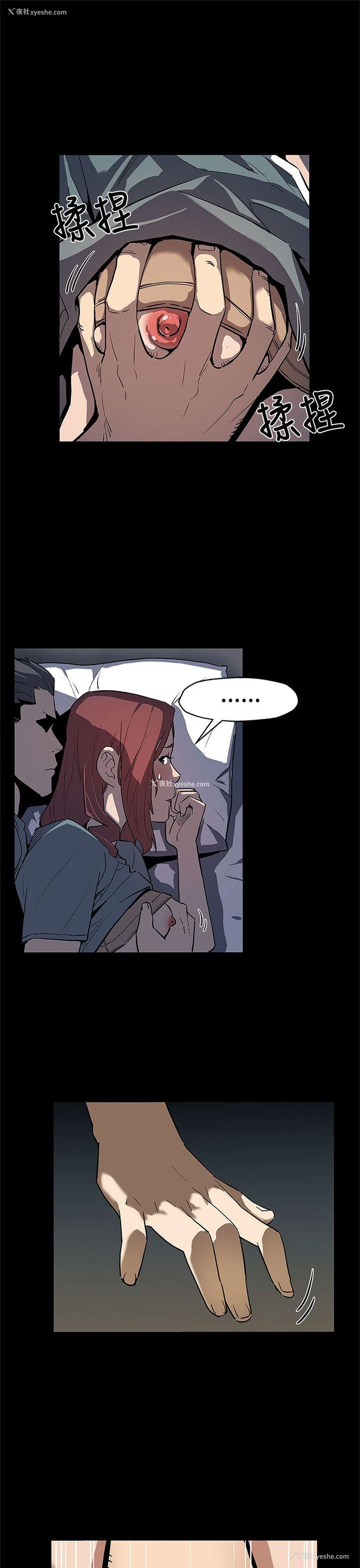 8P - Mom cafe