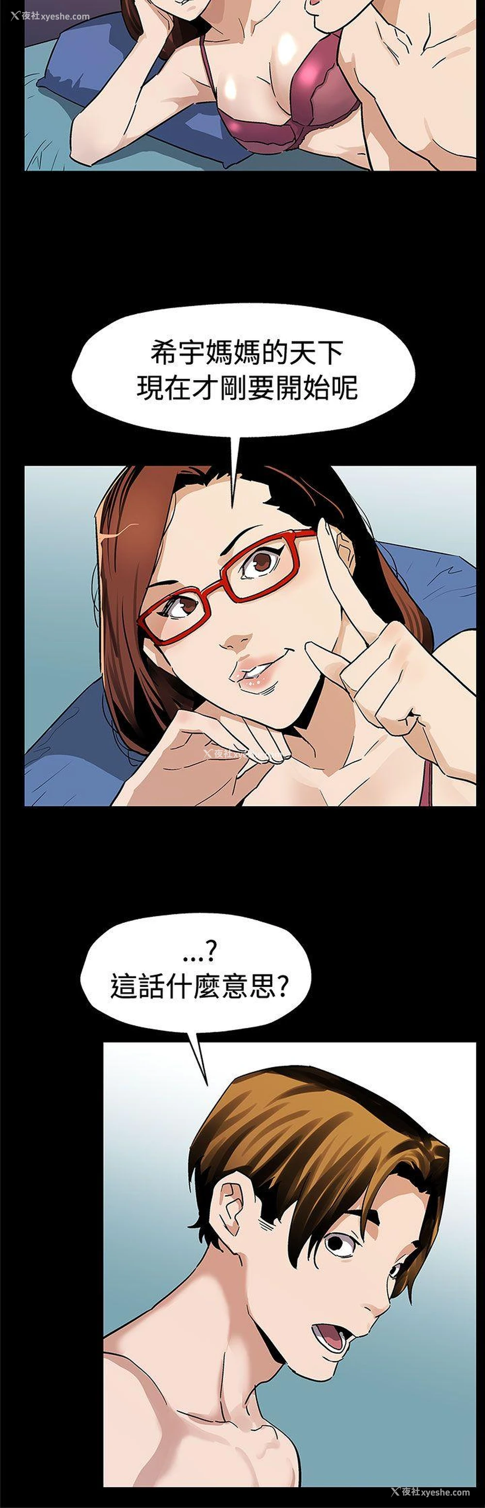 13P - Mom cafe