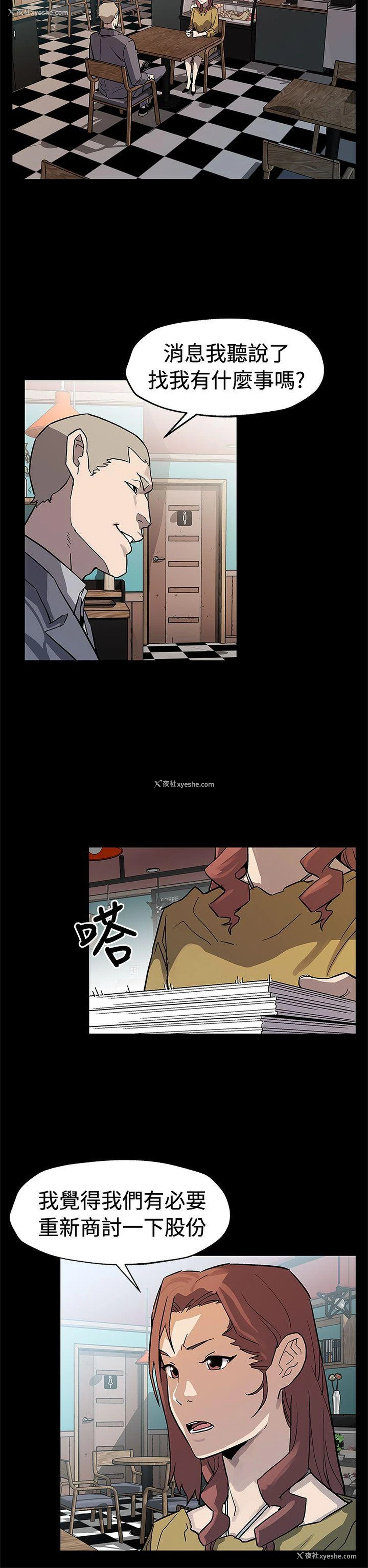5P - Mom cafe