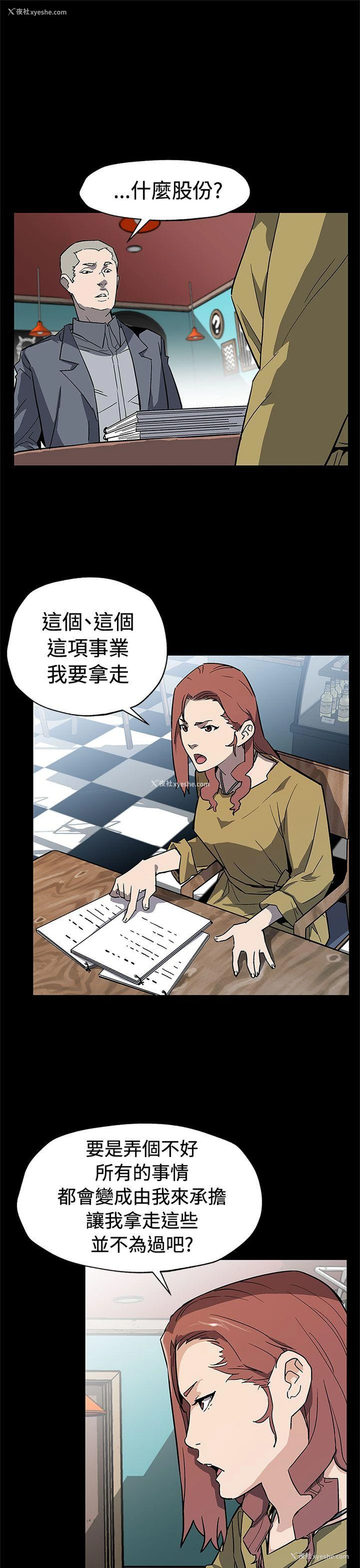 6P - Mom cafe
