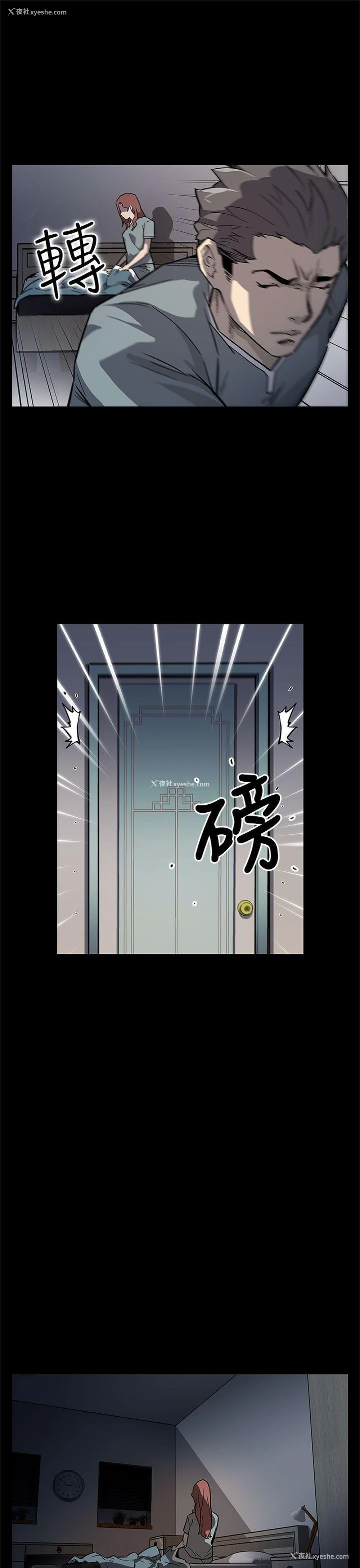 24P - Mom cafe