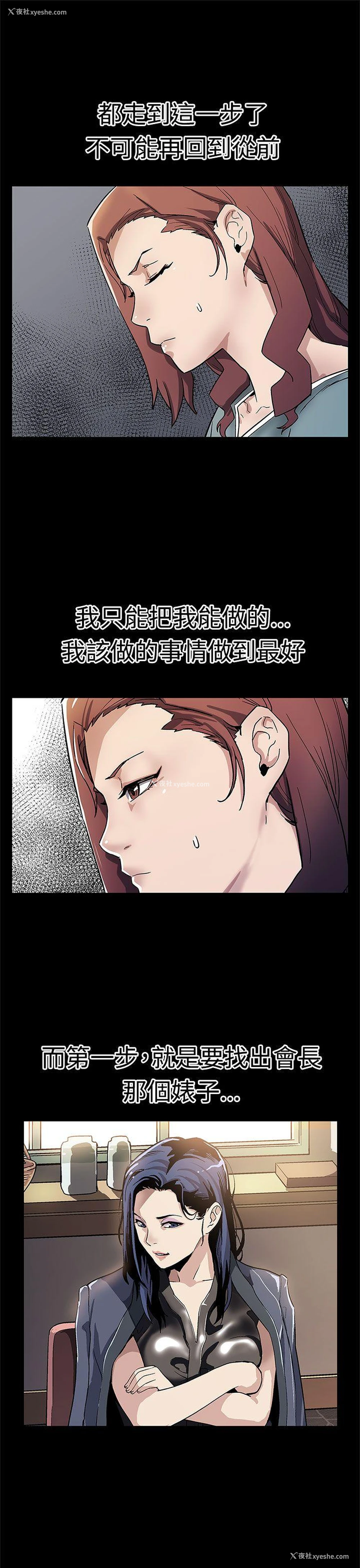 26P - Mom cafe