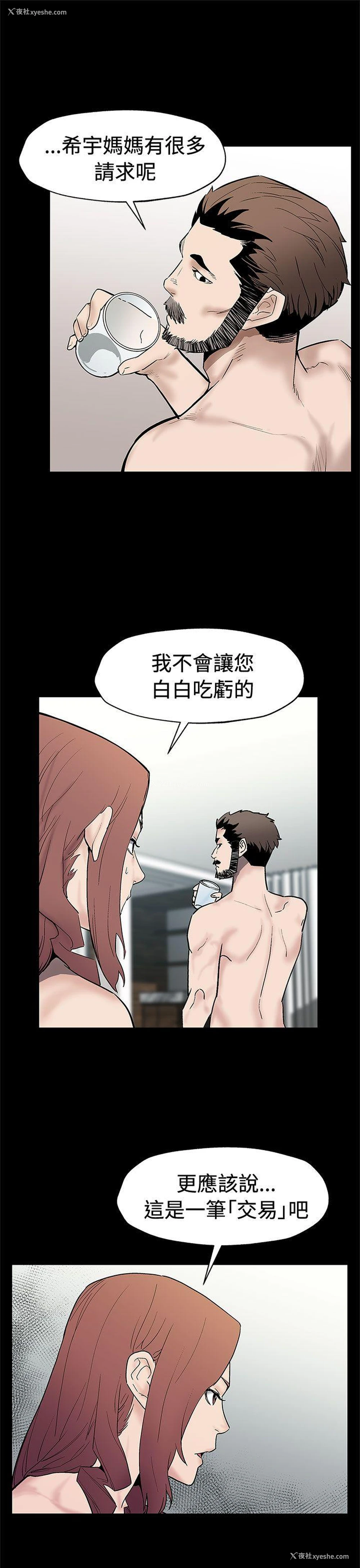 9P - Mom cafe