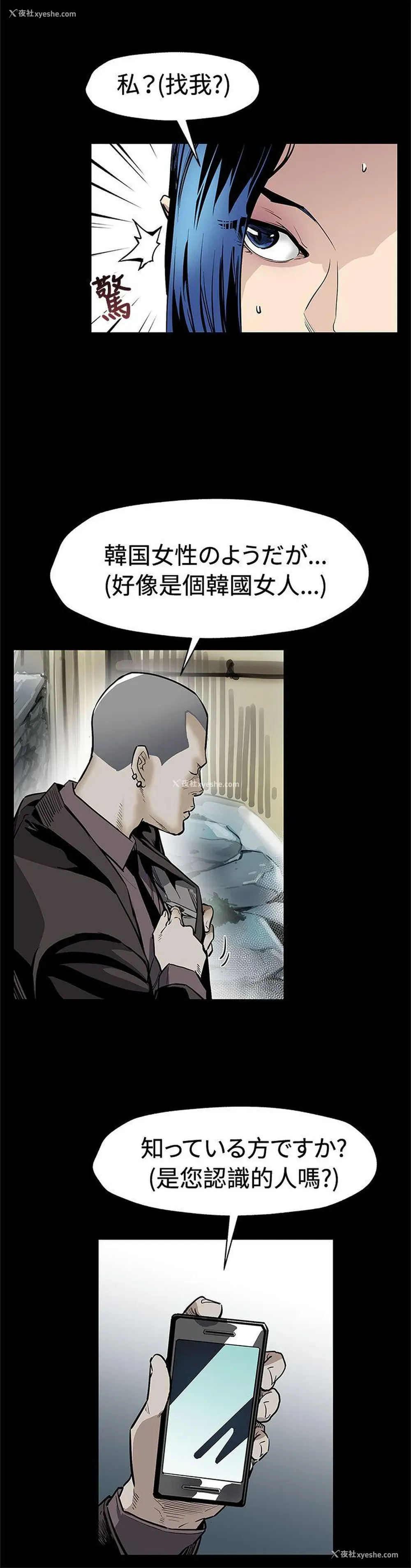 18P - Mom cafe