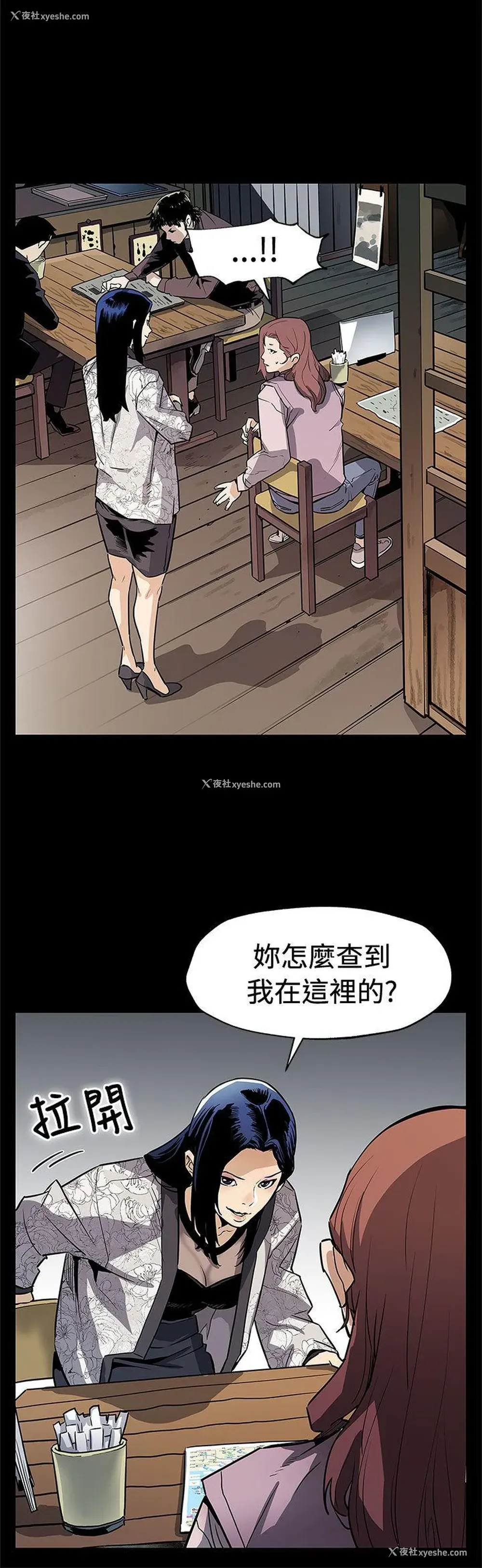 22P - Mom cafe