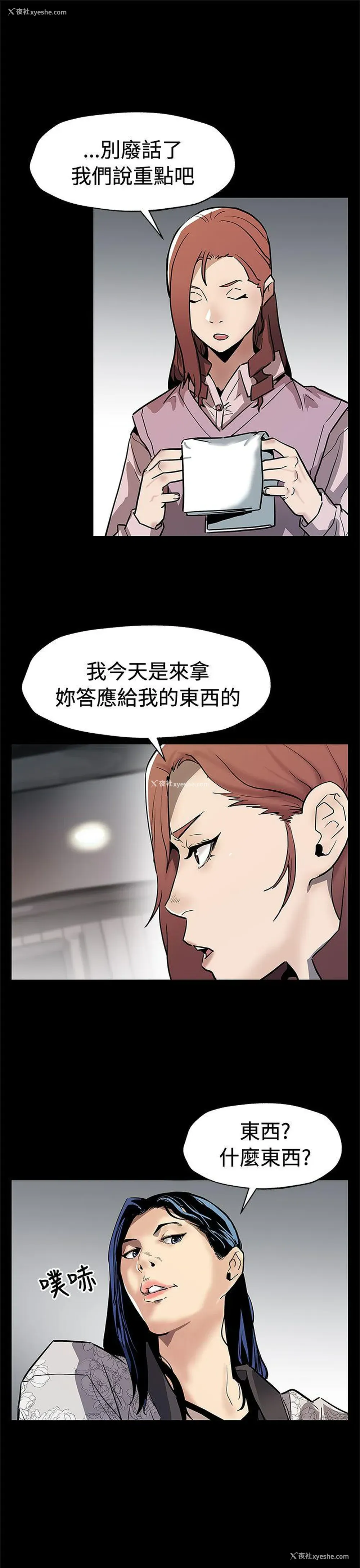 23P - Mom cafe