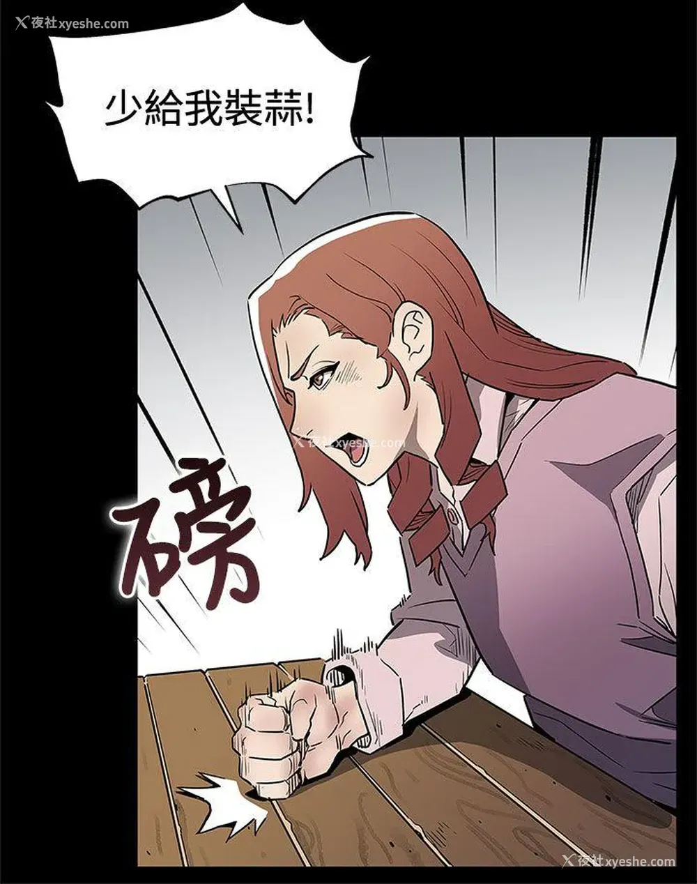 24P - Mom cafe