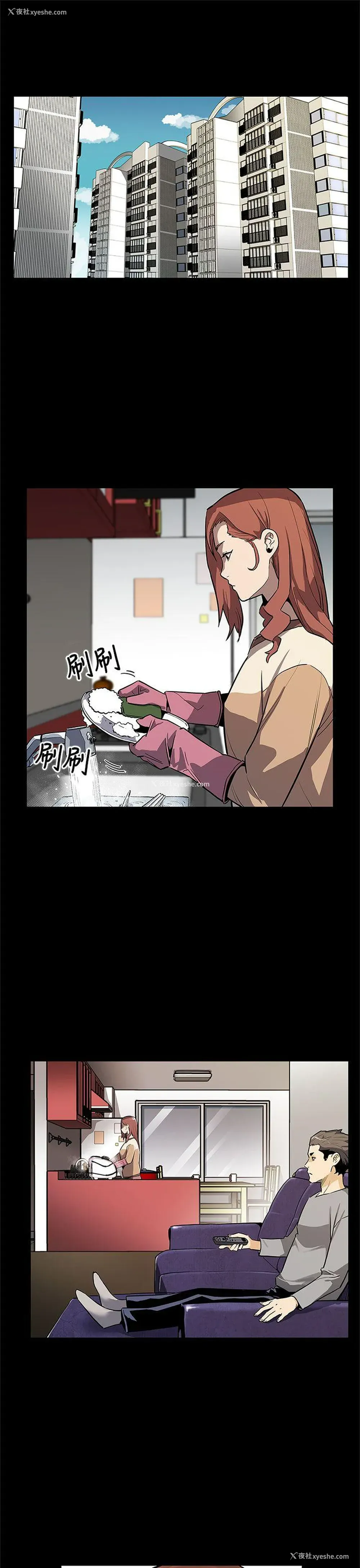 2P - Mom cafe