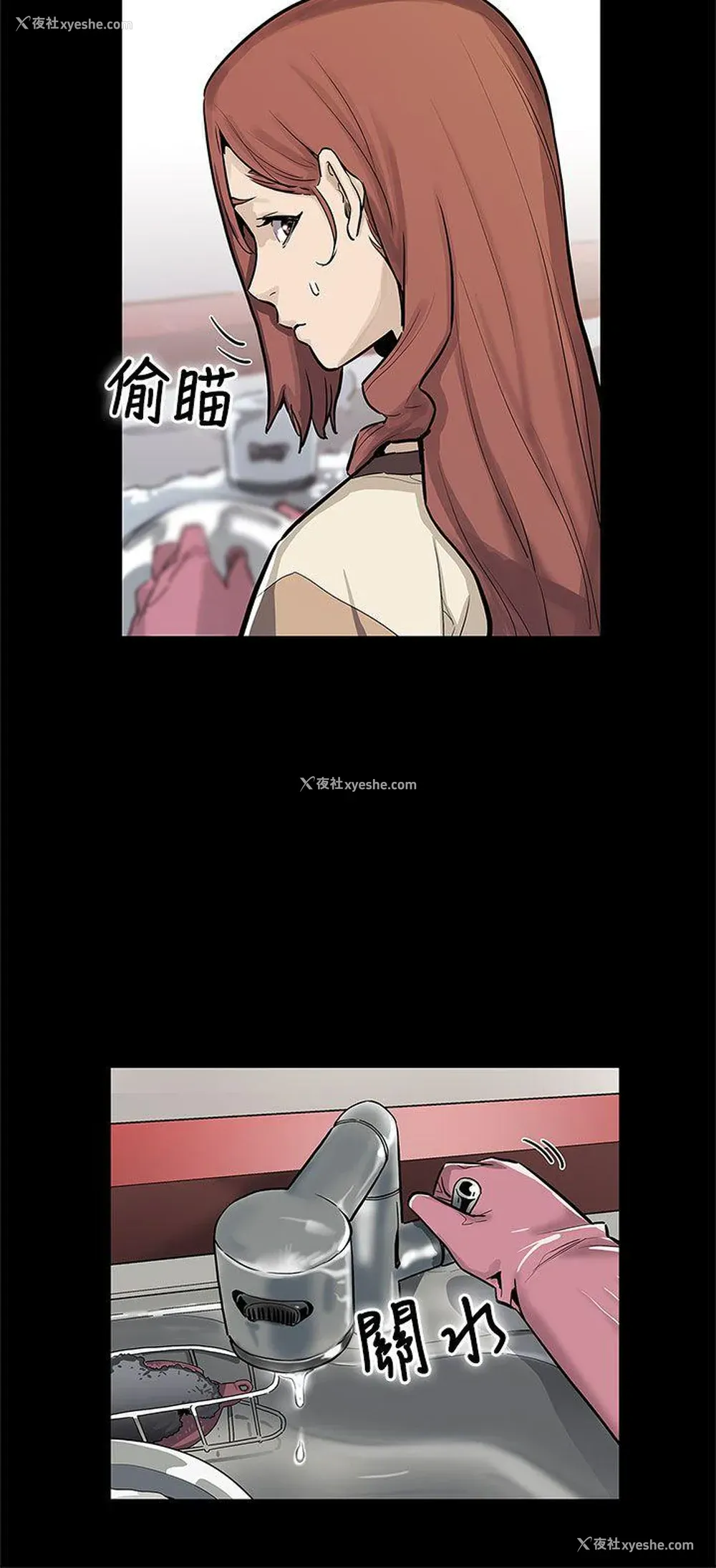 3P - Mom cafe
