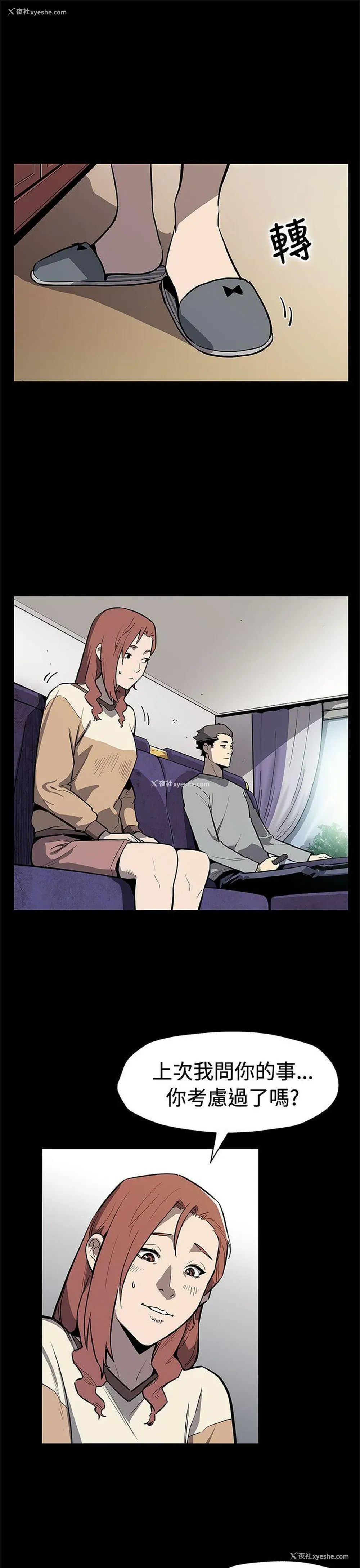 4P - Mom cafe