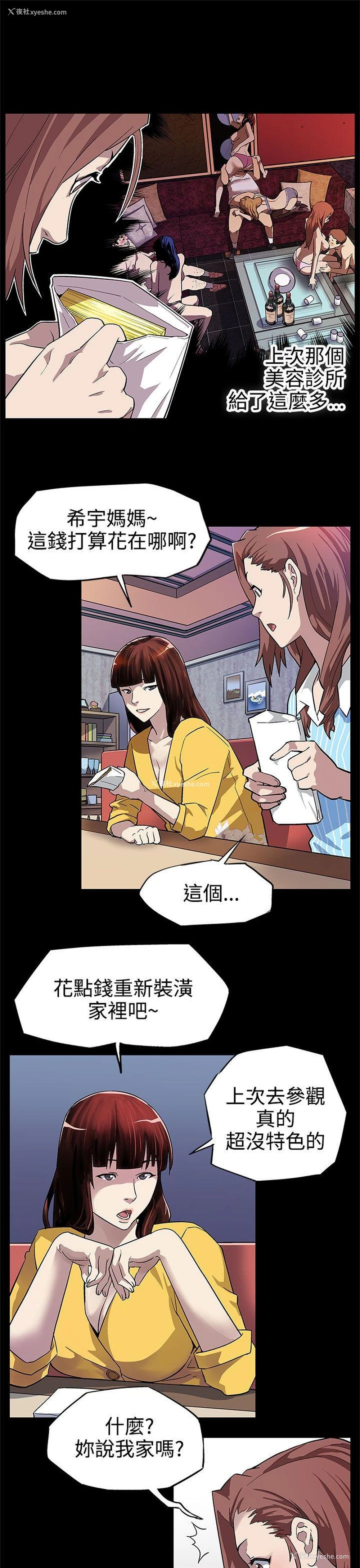 4P - Mom cafe