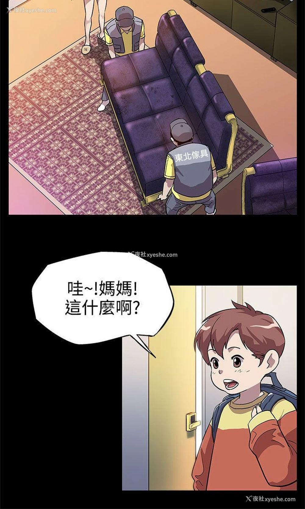 7P - Mom cafe