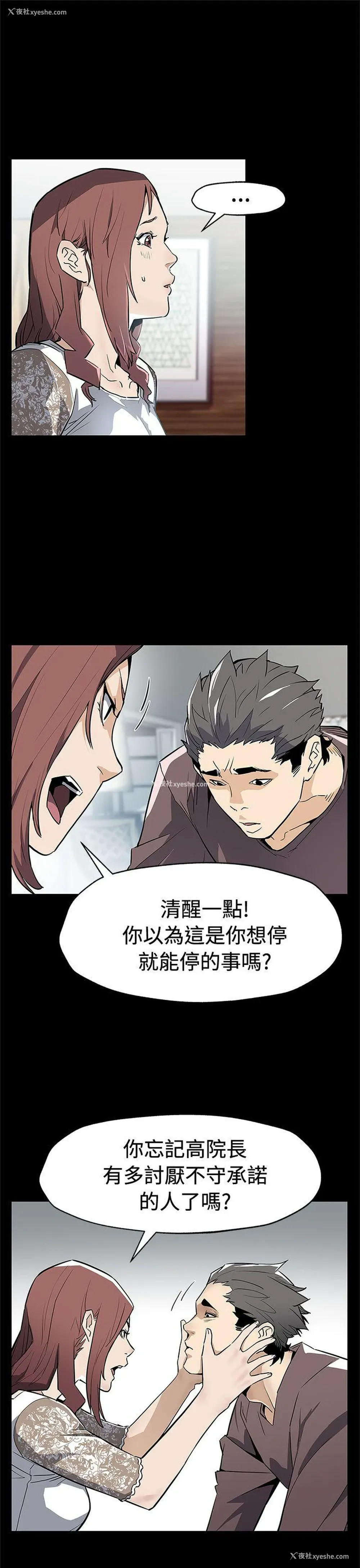 4P - Mom cafe