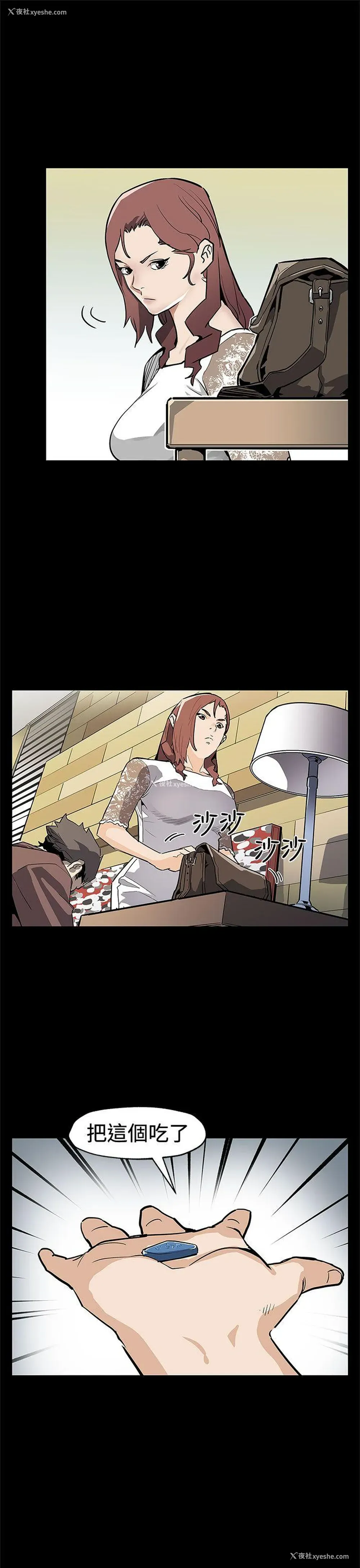 6P - Mom cafe