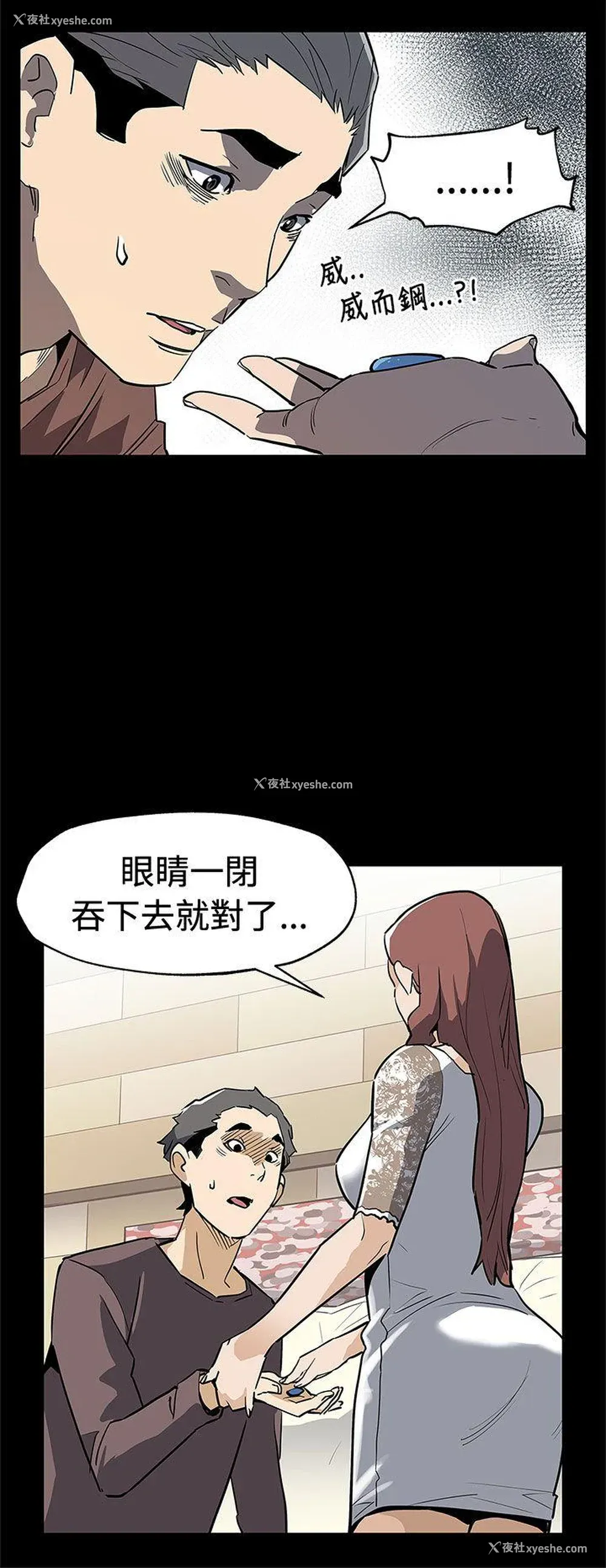 7P - Mom cafe