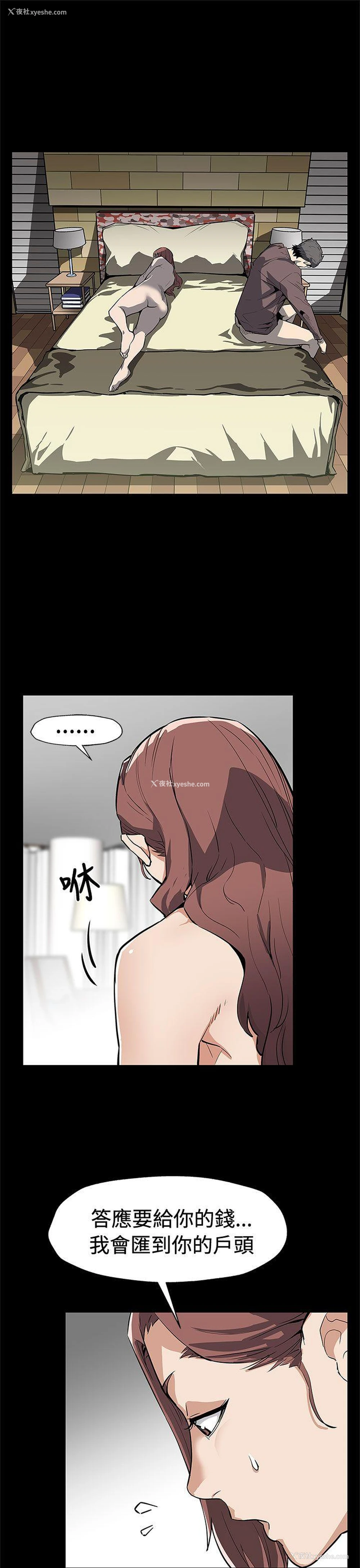 19P - Mom cafe