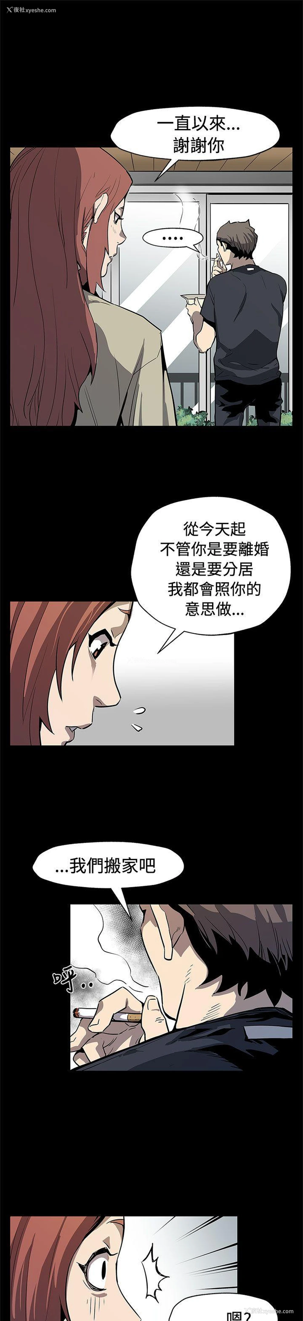 23P - Mom cafe