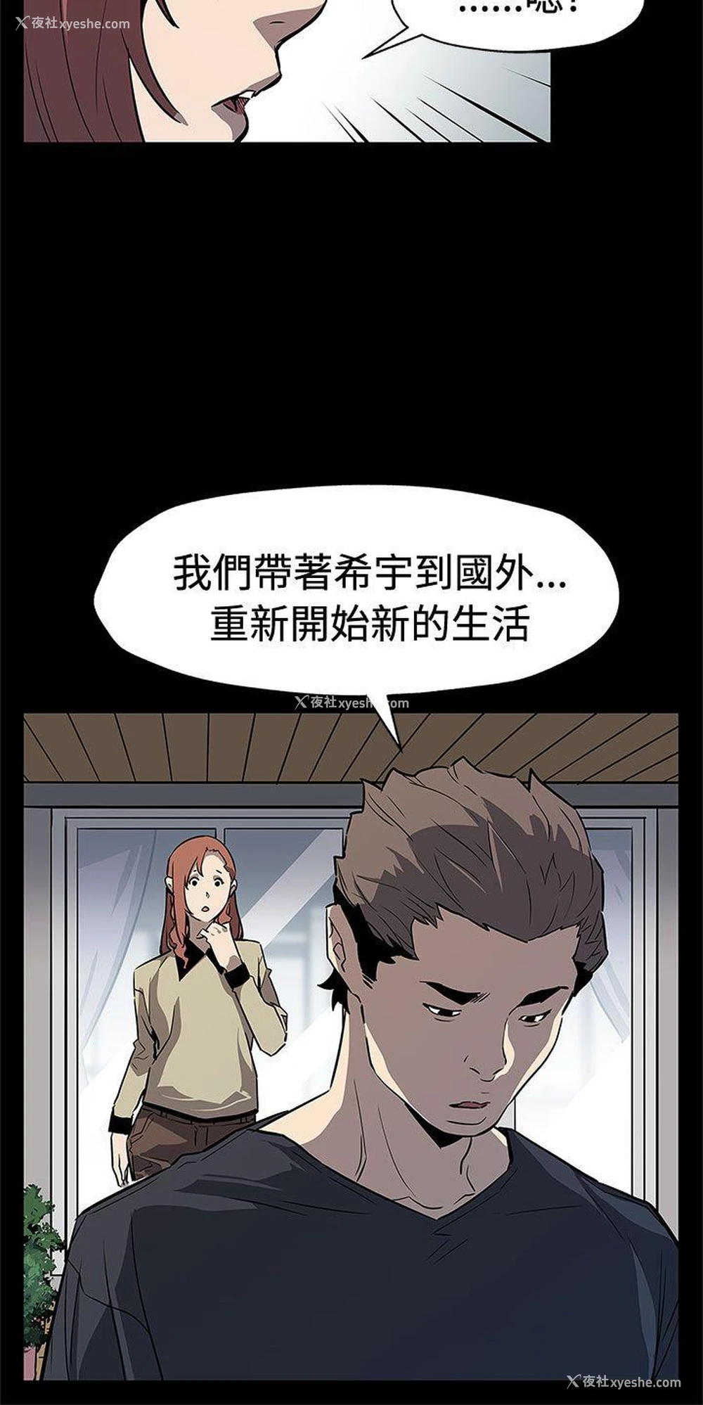 24P - Mom cafe