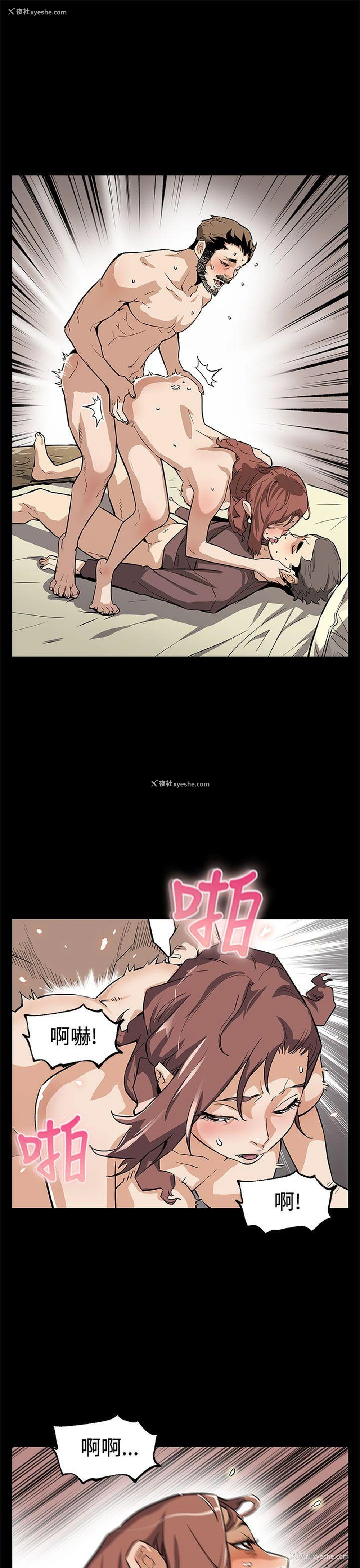 2P - Mom cafe
