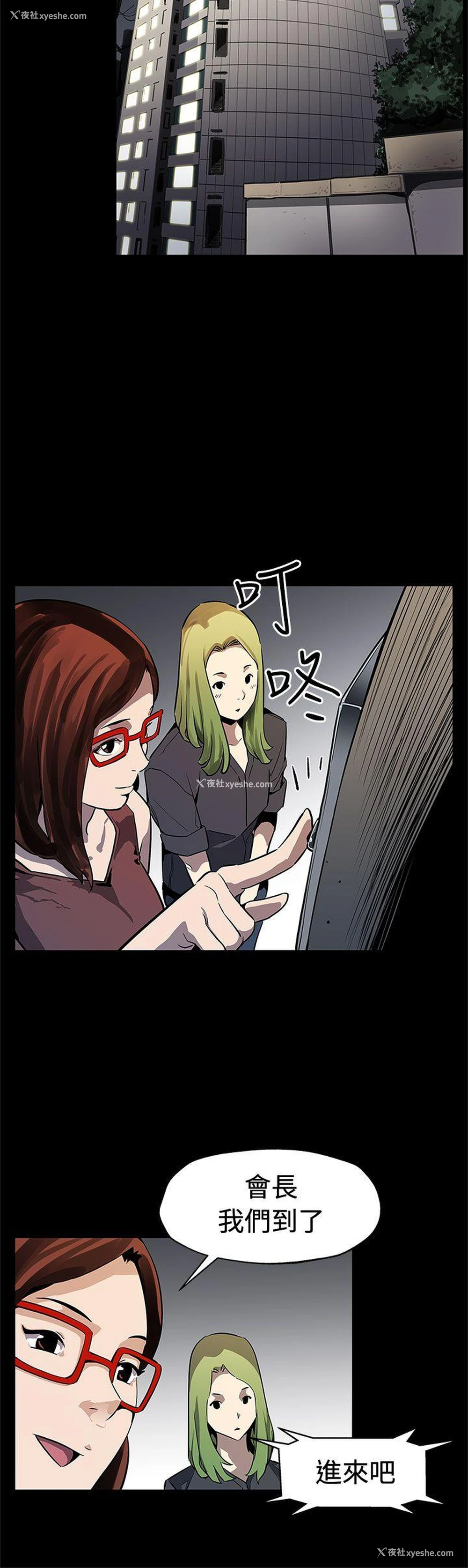 11P - Mom cafe